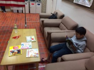 Reader in Japan